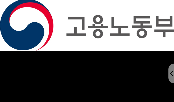 <탐사>기상캐스터 죽음에도 조용한 고용노동부 기사 이미지