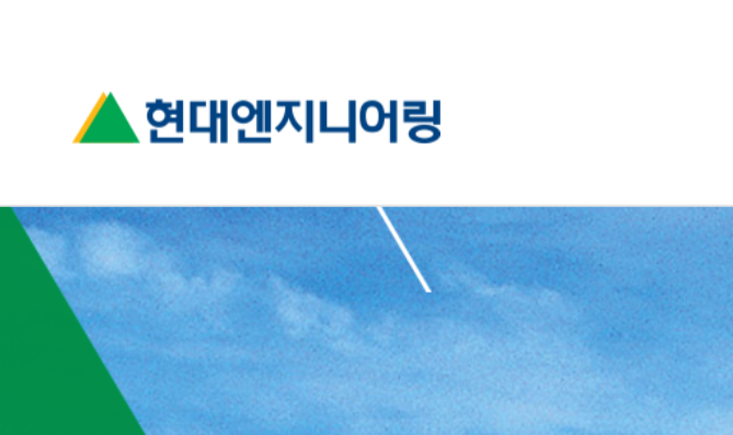 고용노동부, 현대엔지니어링-세종안성 고속도 9공구 붕괴사고 산업안전감독 실시 기사 이미지