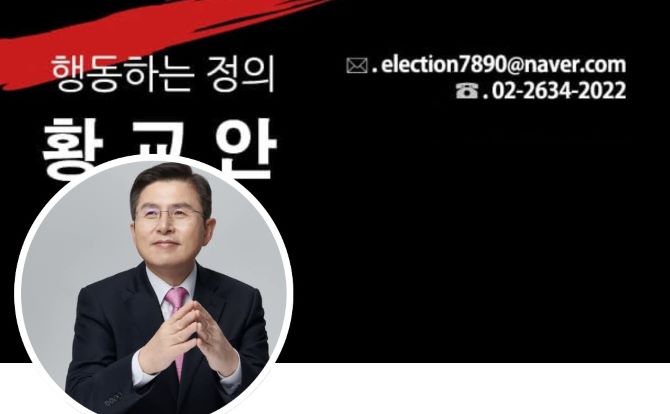 황교안, 김문수 국민의힘 지지선언, 대선후보 사퇴.. 사전투표 부정선거 의혹 제기 기사 이미지