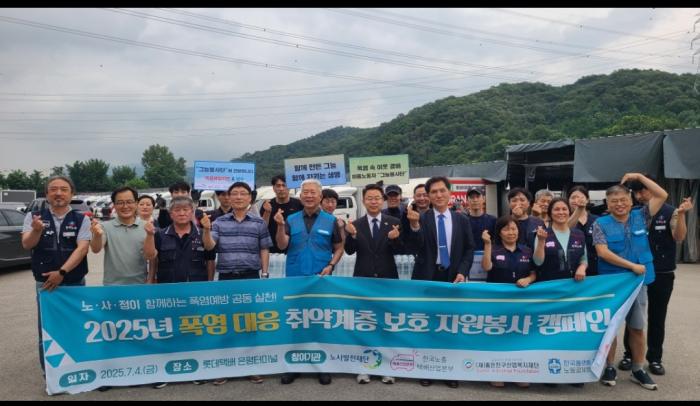 택배노동자, 그늘봉사단 발족, 사회적 그늘을 만들다 기사 이미지