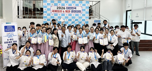 남부대학교 제공