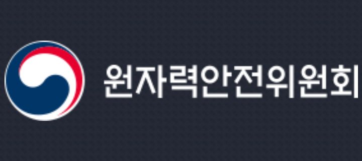 원안위원장, 한빛 원전 방호체계 현장 점검 기사 이미지