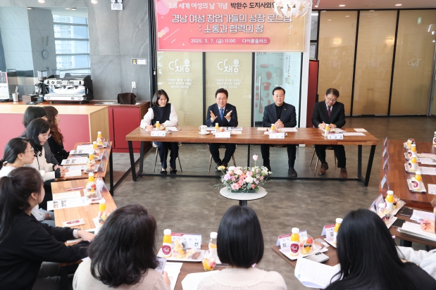 박완수 경남도지사, 세계여성의 날 맞아 여성 창업지원 현장 방문... “여성 창업자 안정적으로 성장할 수 있도록 노력할 것” 기사 이미지