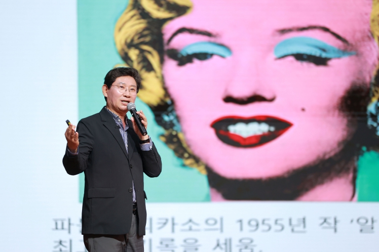 이상일 용인특례시장,‘1억달러 이상 작품들과 화가들’주제로 강연 기사 이미지