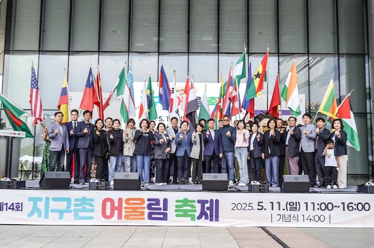 신상진 성남시장, ‘25개국 5천여 명 참여’ 지구촌 어울림 축제 참석 기사 이미지