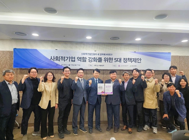 복기왕, 민주당 사회적경제선대위 한국사회적기업중앙협의회 정책제안 전달받아 기사 이미지