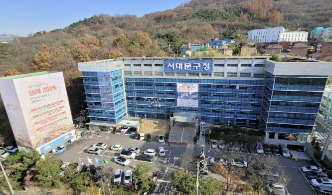 반년 만에 열린 서대문구의회 정례회서 '구청장 연설 배제' 초유 사태 기사 이미지