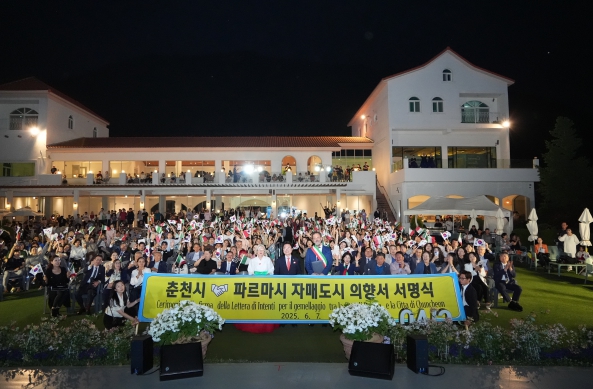 춘천시, 제5회 챠오! 이탈리아 성료… 춘천, 국제문화도시로 도약 기사 이미지
