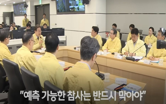 이재명 대통령, 평택시 침수 대응은 '모범적인 사례' 기사 이미지
