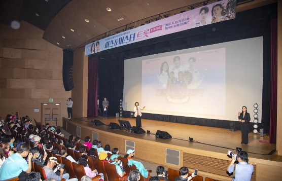 박희영 용산구청장, 청각장애인과 함께한 ‘미스&미스터 트롯 토크콘서트’ 참석 기사 이미지