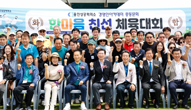 이상일 용인특례시장, 주말 이틀간 8개의 행사 소화하며 쉬지 않고 강행군 기사 이미지