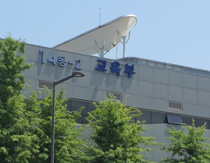 '사립대학 구조개선법' 등 교육부 소관 6개 법안, 국회 본회의 통과 기사 이미지