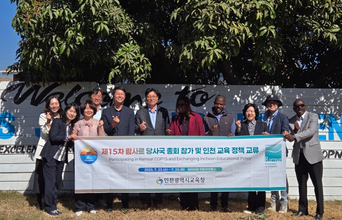 도성훈 인천광역시교육감, 짐바브웨 특수학교 방문 읽걷쓰 활동으로 제작한 책과 교구 기증 기사 이미지
