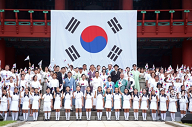 서울시, 광복절 타종식에서 함께 노래할 시민 대합창단 모집 기사 이미지