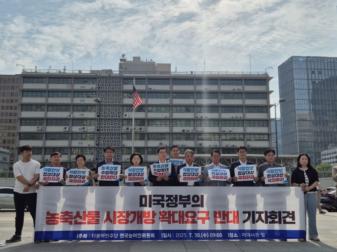 [관세타결]신정훈 행안위원장 '실용외교 성과' 환영! 기사 이미지