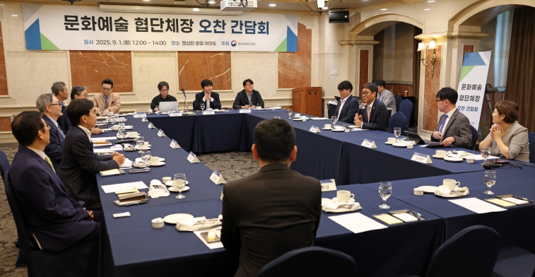 문체부, ‘케이-컬처’ 뿌리인 문화예술의 지속 가능한 성장 기반 마련한다 기사 이미지