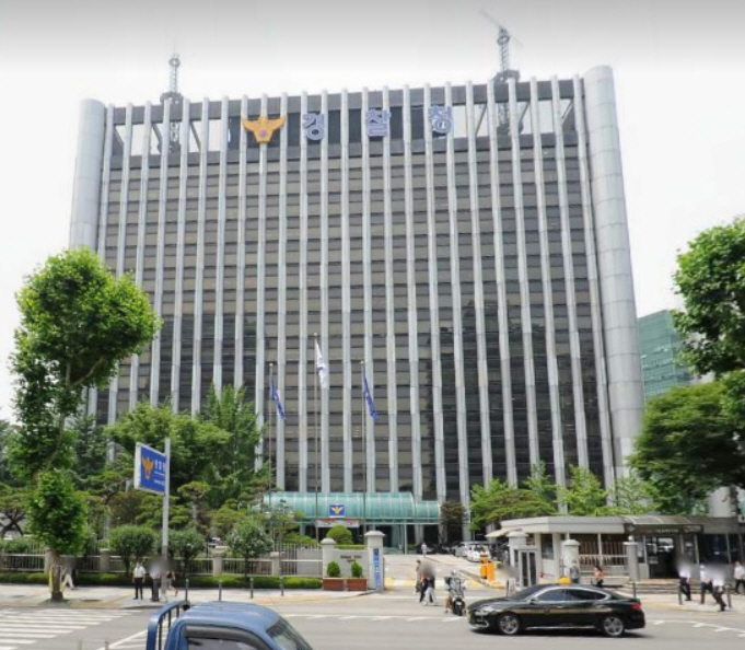 경찰청, 마약 · 피싱범죄 척결 우수 수사관 특별승진 임용식 개최 기사 이미지