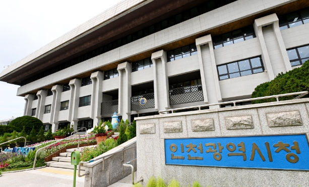 인천시, 2026년‘제61회 전국기능경기대회’유치 기사 이미지
