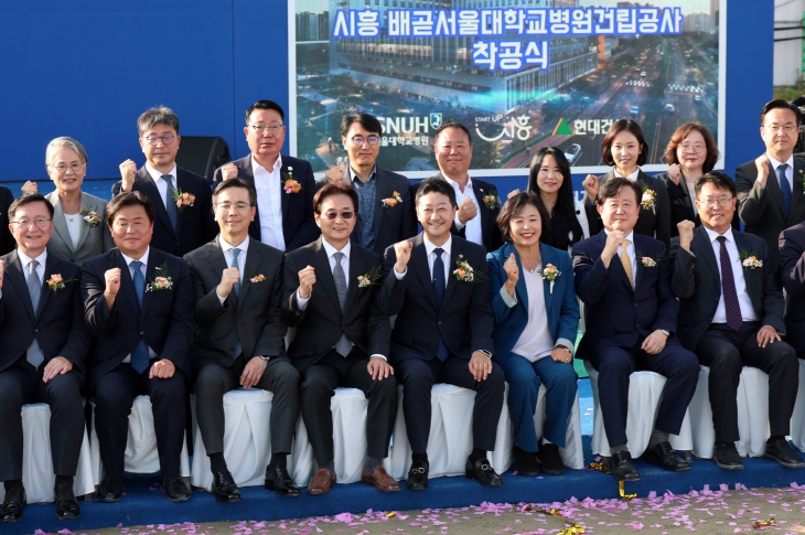 경기도의회 김진경 의장, ‘배곧서울대학교병원 건립공사 착공식’ 참석 기사 이미지