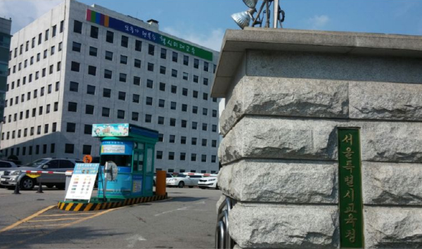 서울시교육청, 유괴(유인미수) 대응 강화 기사 이미지