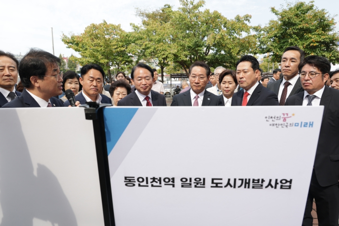 배준영 의원, 동인천민자역사 정부·인천·공단 합의 완료 복합개발 2028년 6월 시행한다 기사 이미지