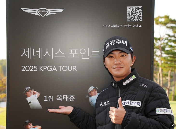 2025 시즌 ‘제네시스 대상’ 옥태훈 인터뷰 기사 이미지