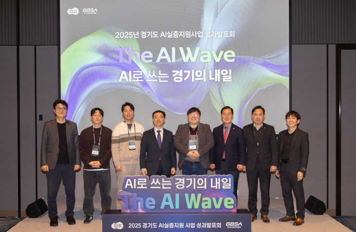 AI 내시경 탐지, AI 안전 지게차 등 경기도가 실증 지원한 인공지능 기술, 사업화. 현대·엔비디아 협력 사례까지 기사 이미지