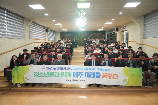 “재생에너지우주산업이 제주 미래” 기사 이미지