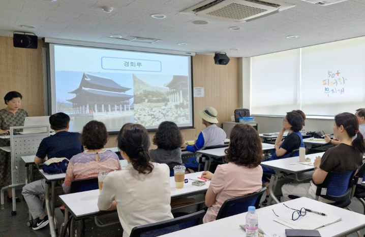 서대문 50플러스센터 2026년 '함께하는 학교' 강사 20명(팀) 모집 기사 이미지