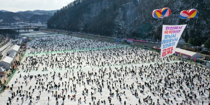국가대표 글로벌 겨울축제 화천산천어축제 10일 개막 기사 이미지