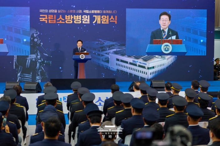 이재명 대통령, 국립소방병원 개원식 참석 기사 이미지