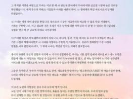 최태원 SK 회장 “AI라는 시대의 흐름 타고 ‘승풍파랑’의 도전 나서자” 기사 이미지