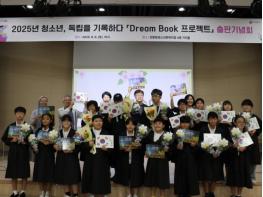 천왕동청소년문화의집, 청소년이 만든 이야기 세상에 펼치다 기사 이미지